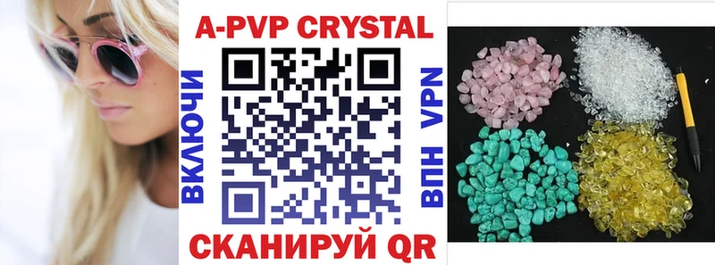 наркошоп  darknet Telegram  APVP кристаллы  Петров Вал 