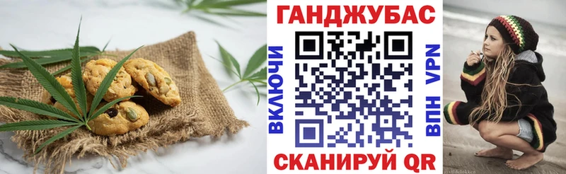 купить наркотик  Петров Вал  ссылка на мегу зеркало  Печенье с ТГК марихуана 