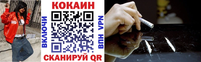 Cocaine Fish Scale  Петров Вал 