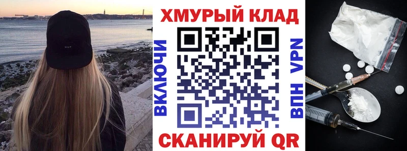 Героин хмурый  Петров Вал 