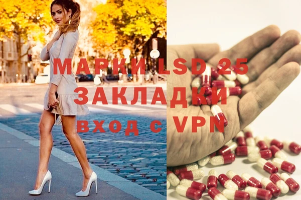 мдпв Балахна