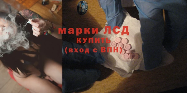 гашишное масло Балабаново