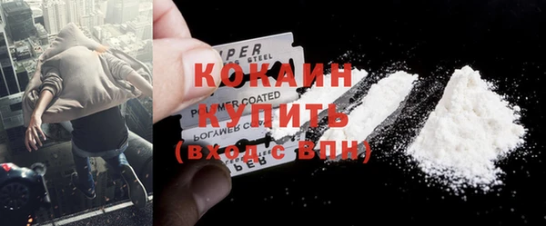 кокаин премиум Баксан
