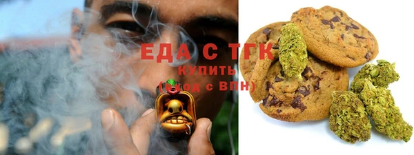 гашишное масло Балабаново