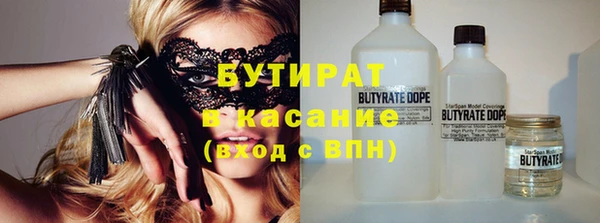 MESCALINE Армянск