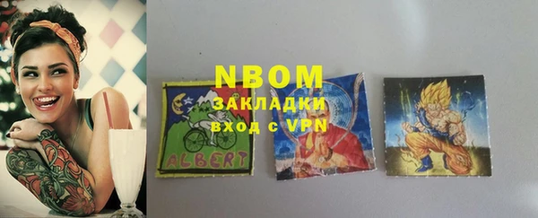 мдпв Балахна