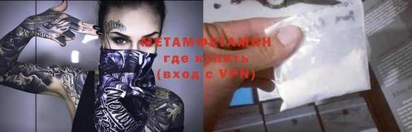 гашишное масло Балабаново