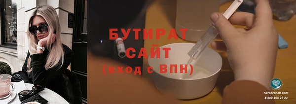 гашишное масло Балабаново