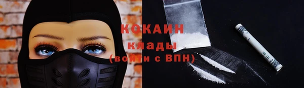 кокаин премиум Баксан