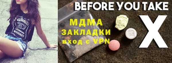 гашишное масло Балабаново