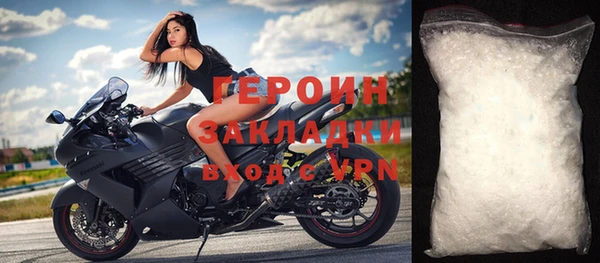 кокаин премиум Баксан