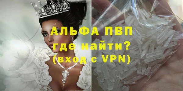 кокаин премиум Баксан