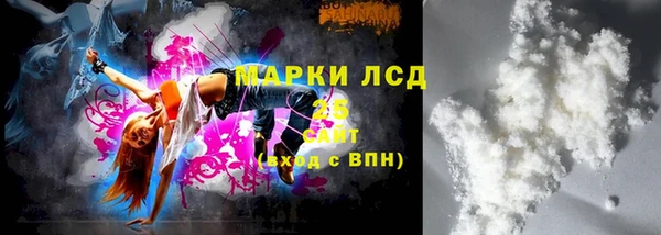 кокаин премиум Баксан