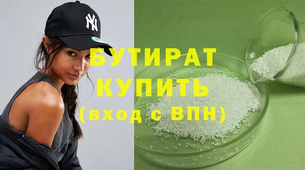 кокаин премиум Баксан