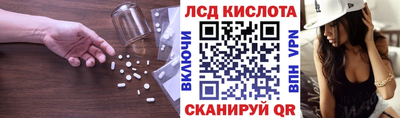 Лсд 25 экстази ecstasy Петров Вал