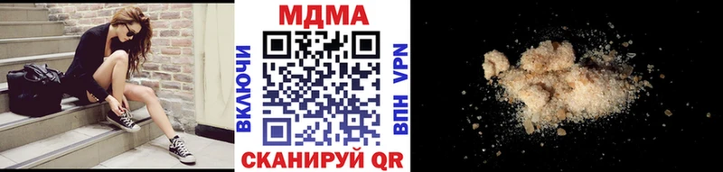 закладка  Петров Вал  МДМА VHQ 