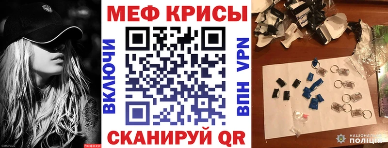 закладки  Петров Вал  Меф mephedrone 