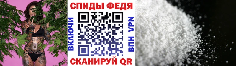 МЕТАМФЕТАМИН кристалл Петров Вал